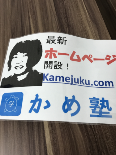 ブラックボード