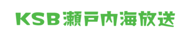取材依頼！？