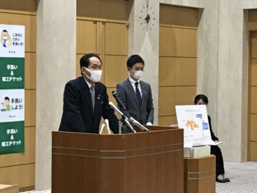 香川県休業要請に関して当塾の対応