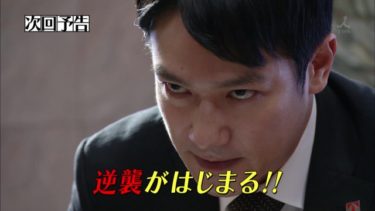 明日から夏期講習