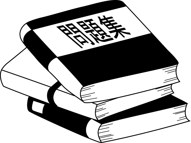 勉強の４連休 高松市高松町の学習塾 かめ塾