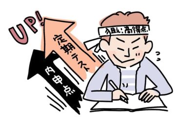 新中３　２名募集