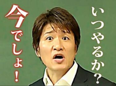実技教科　勉強しないのはもったいない！