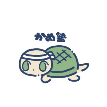 夏期講習 後半戦 今日からスタート