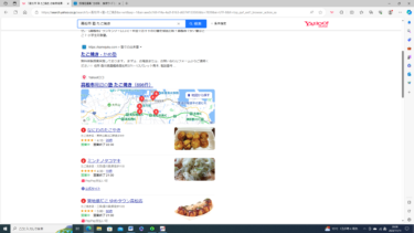 かめ塾　検索ワード１位は？