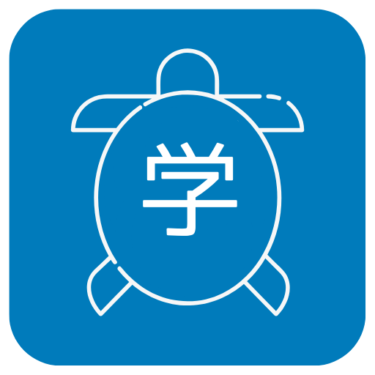 新規　塾生募集中