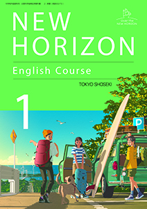 中学１年生が夏休みにやるべきこと