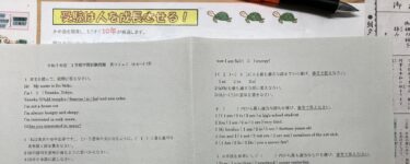 夏期講習も中盤に突入