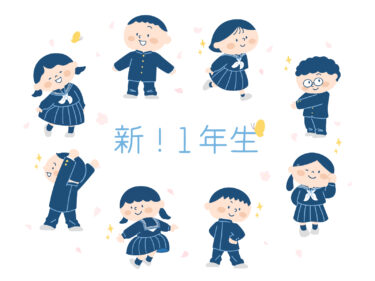 新中学１年生の小テスト